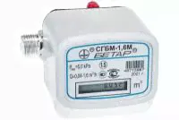 Счетчик газа Бетар сгбм G1,6 Штуцер- Штуцер 1/2", бытовой струйно-акустический