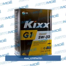 Масло моторное Kixx G1 Dexos1 PLUS SN/GF-5 5W-30 4л L210744TE1 Kixx