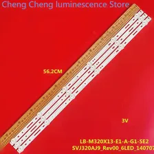 ДЛЯ Changhong LED 32B2080n SVJ320AJ9_ REV_ 6LED LB-M320X13-E1-A-G1-SE 56,2 СМ 6LEE 3V 100% НОВАЯ светодиодная лента с подсветкой